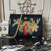 Gucci Ophidia Bag - 1