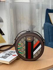 Gucci Shoulder Bag 574978 - 1