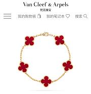 VCA red bracelet gold/ rose gold/ silver - 5