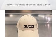 Gucci beige hat - 2