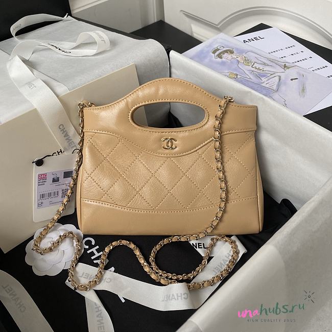 Chanel 23A beige leather 31 bag - 1