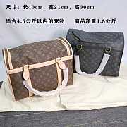 Louis Vuitton Monogram Pet Bag - 40x21x30cm - 4