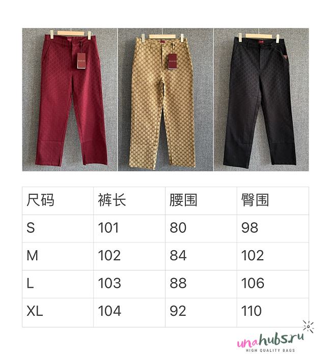 Gucci GG mixed cotton pant - 1