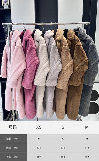 Max Mara Teddy Icon coat