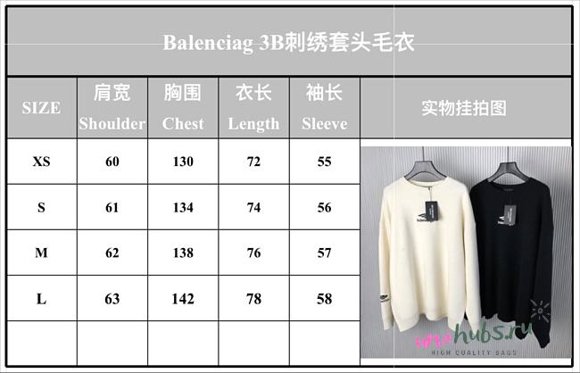 Balenciaga Ski Crewneck in 2 colors - 1