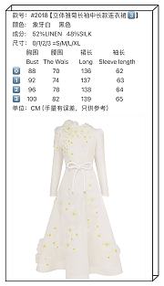 ZIMMERMANN Matchmaker Daisy Midi Dress  - 5