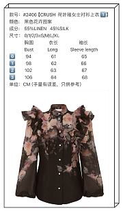 ZIMMERMANN Crush Midi Set - 5