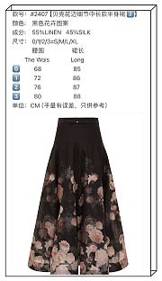 ZIMMERMANN Crush Midi Set - 4