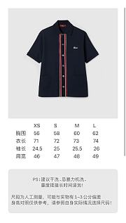 Gucci GG cotton jersey jacquard Set - 4