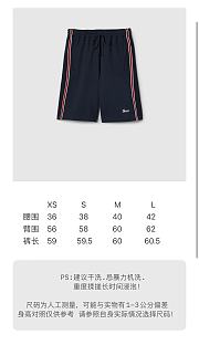 Gucci GG cotton jersey jacquard Set - 3