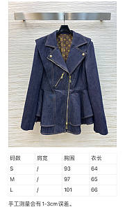 Louis Vuitotn Denim Flounce Biker Set - 3
