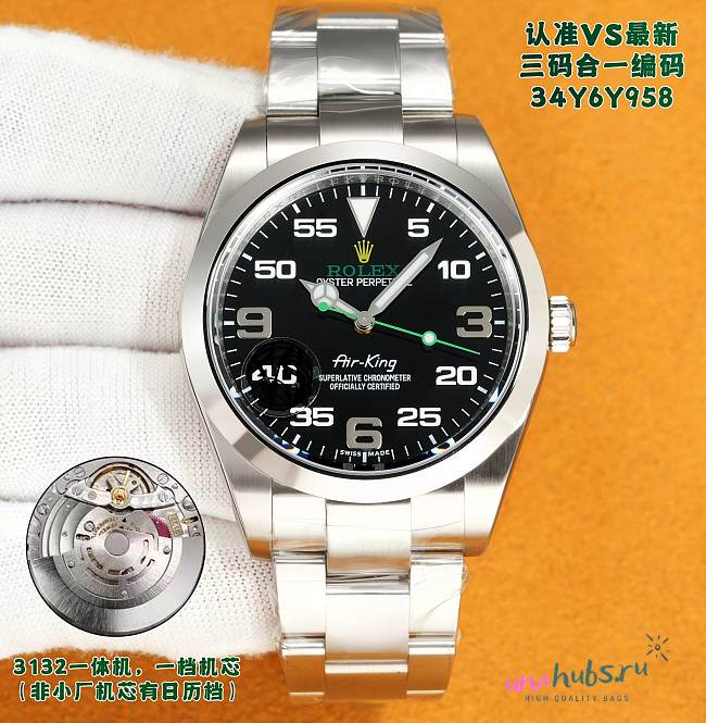 Rolex Air King 126900 Stainless steel Black - 1