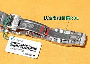 Rolex Air King 126900 Stainless steel Black - 5