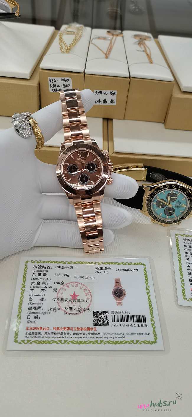 Rolex Cosmograph Daytona watch Everose gold 40mm - 1