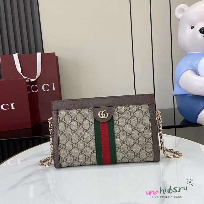 Gucci Ophidia Bag Brown 26cm - 1