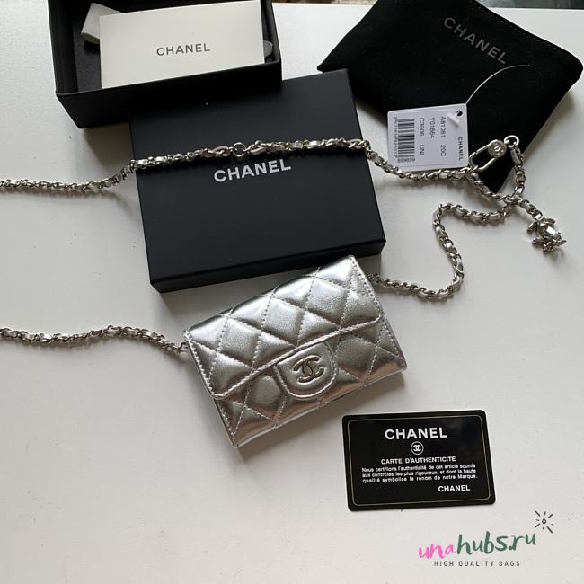 Chanel Wallet Chain Silver 11cm - 1