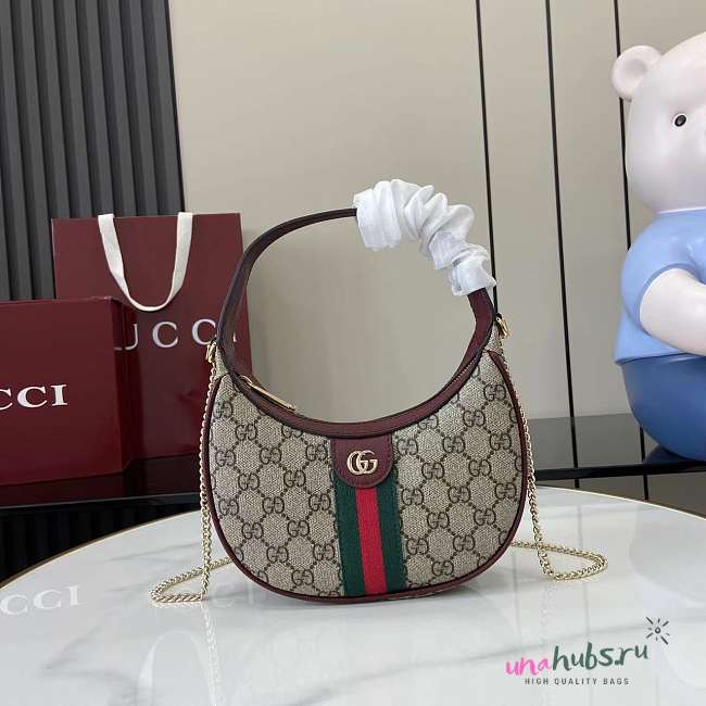 Gucci Ophidia Small Shoulder Bag Burgundy 20x14.5x4cm - 1