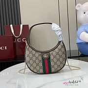 Gucci Ophidia Small Shoulder Bag Brown 20x14.5x4cm - 2
