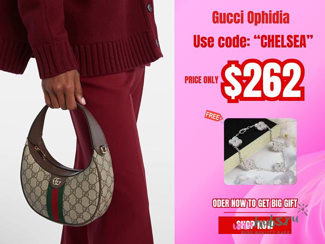 Gucci Ophidia Small Shoulder Bag Brown 20x14.5x4cm - 1