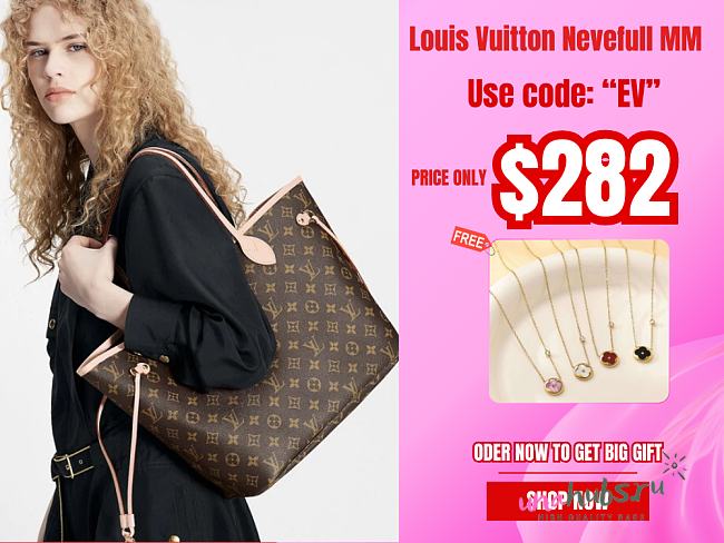 LOUIS VUITTON NEVERFULL MM 3299 - 1