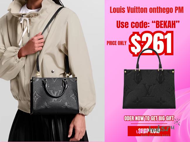 LV onthego M45653 PM 25cm  - 1