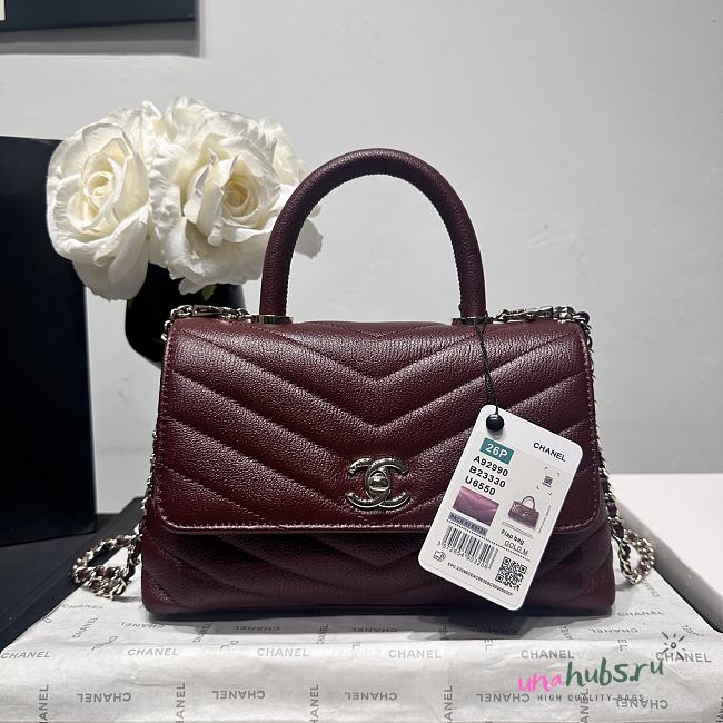 Chanel Coco Handle Burgundy 23cm  - 1