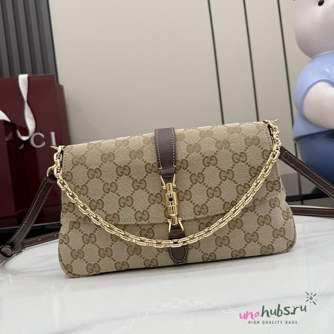 Gucci Aperitivo medium shoulder bag 26x14.5x3.5cm - 1