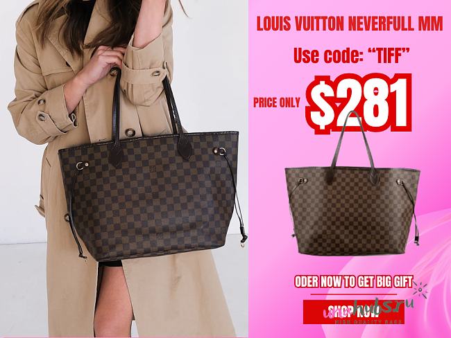 LOUIS VUITTON NEVERFULL MM - 1